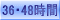 FXFE504 36�E48���ԗ\�z�}