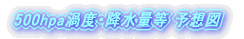 FXFE�Q�x�E�~���ʗ\�z�}�̌���