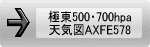 HBC�k�C�������̐��V�C�}�A�[�J�C�u�ւ̃����N�ł��B