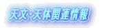 ���E�̓��o�v